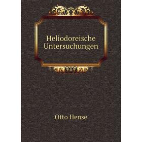 

Книга Heliodoreische Untersuchungen