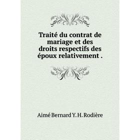

Книга Traité du contrat de mariage et des droits respectifs des époux relativement.