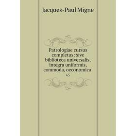 

Книга Patrologiae cursus completus: sive biblioteca universalis, integra uniformis, commoda, oeconomica. 65