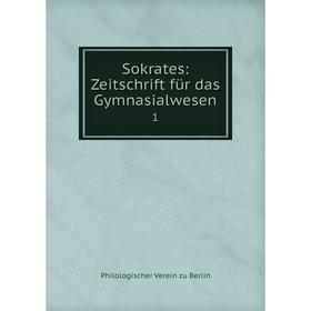 

Книга Sokrates: Zeitschrift für das Gymnasialwesen 1