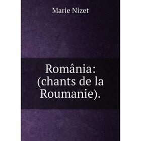 

Книга România: (chants de la Roumanie).