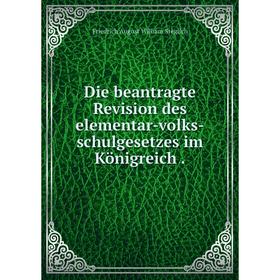 

Книга Die beantragte Revision des elementar-volks-schulgesetzes im Königreich.