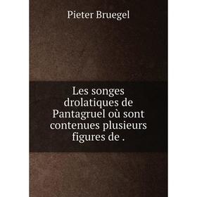 

Книга Les songes drolatiques de Pantagruel où sont contenues plusieurs figures de
