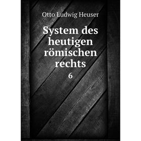 

Книга System des heutigen römischen rechts 6