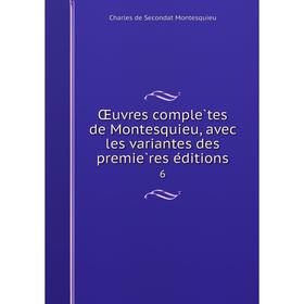 

Книга Oeuvres complètes de Montesquieu, avec les variantes des premières éditions 6