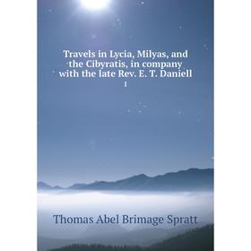 

Книга Travels in Lycia, Milyas, and the Cibyratis, in company with the late Rev. E. T. Daniell 1