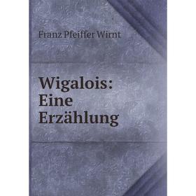 

Книга Wigalois: Eine Erzählung