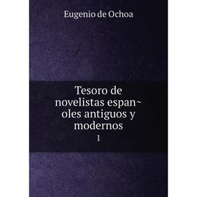 

Книга Tesoro de novelistas españoles antiguos y modernos 1