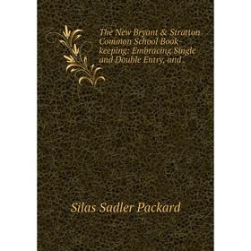 

Книга The New Bryant & Stratton Common School Book-keeping: Embracing Single and Double Entry, and.