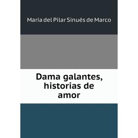 

Книга Dama galantes, historias de amor