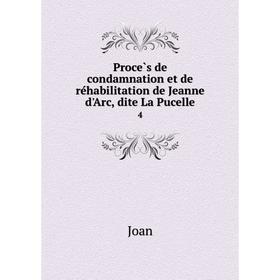 

Книга Procès de condamnation et de réhabilitation de Jeanne d'Arc, dite La Pucelle 4