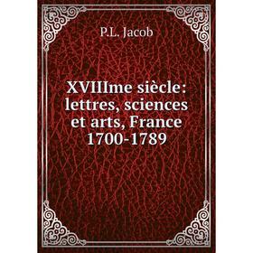 

Книга XVIIIme siècle: lettres, sciences et arts, France 1700-1789