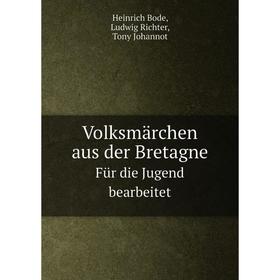 

Книга Volksmärchen aus der Bretagne Für die Jugend bearbeitet