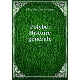 

Книга Polybe: Histoire générale 1