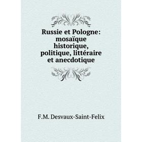 

Книга Russie et Pologne: mosaïque historique, politique, littéraire et anecdotique