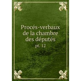 

Книга Procés-verbaux de la chambre des députés pt. 12