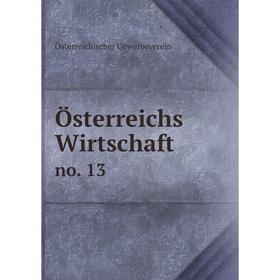 

Книга Österreichs Wirtschaftno 13