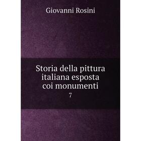 

Книга Storia della pittura italiana esposta coi monumenti 7