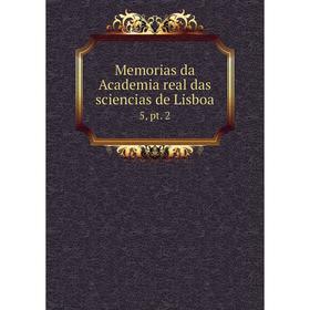 

Книга Memoria s da Academia real das sciencias de Lisboa 5, pt 2