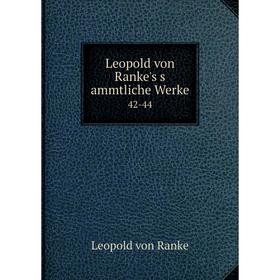 

Книга Leopold von Ranke's s ammtliche Werke 42-44