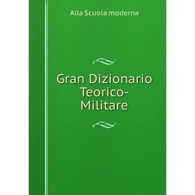 

Книга Gran Dizionario Teorico-Militare