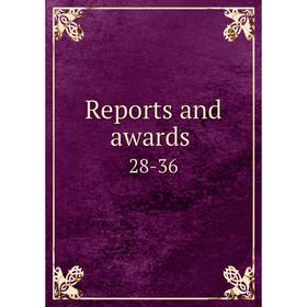 

Книга Reports and awards 28-36
