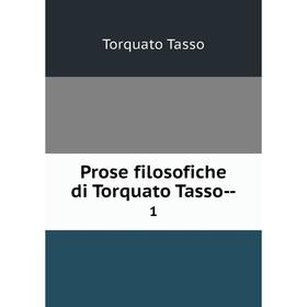 

Книга Prose filosofiche di Torquato Tasso- 1