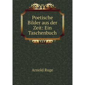 

Книга Poetische Bilder aus der Zeit: Ein Taschenbuch