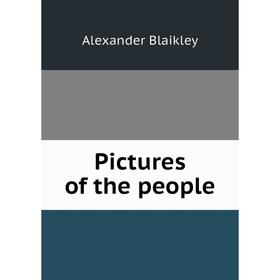 

Книга Pictures of the people