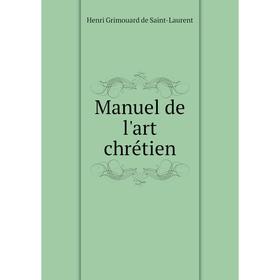 

Книга Manuel de l'art chrétien