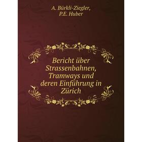 

Книга Bericht über Strassenbahnen, Tramways und deren Einführung in Zürich