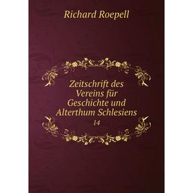 

Книга Zeitschrift des Vereins für Geschichte und Alterthum Schlesiens 14