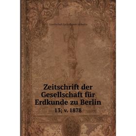 

Книга Zeitschrift der Gesellschaft für Erdkunde zu Berlin 13; v. 1878