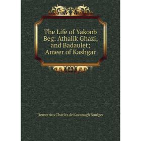 

Книга The Life of Yakoob Beg: Athalik Ghazi, and Badaulet; Ameer of Kashgar