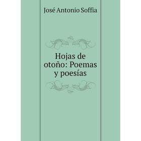 

Книга Hojas de otoño: Poemas y poesías