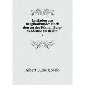 

Книга Leitfaden zur Bergbaukunde: Nach den an der Königl Berg-akademie zu Berlin2