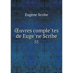 

Книга Oeuvres complètes de Eugène Scribe 53