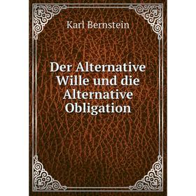 

Книга Der Alternative Wille und die Alternative Obligation