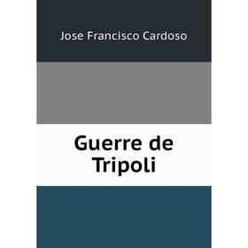 

Книга Guerre de Tripoli