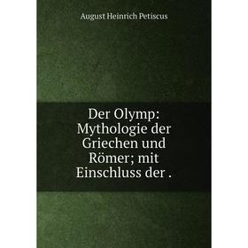 

Книга Der Olymp: Mythologie der Griechen und Römer; mit Einschluss der.