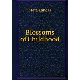 

Книга Blossoms of Childhood