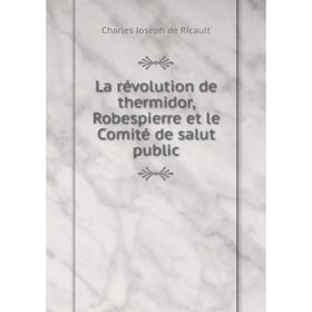 

Книга La révolution de thermidor, Robespierre et le Comité de salut public