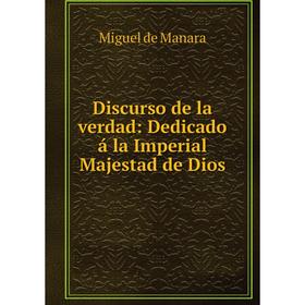 

Книга Discurso de la verdad: Dedicado á la Imperial Majestad de Dios