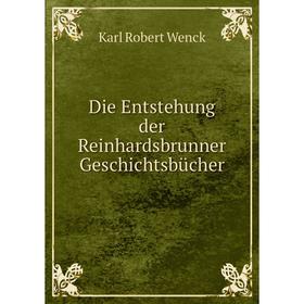 

Книга Die Entstehung der Reinhardsbrunner Geschichtsbücher
