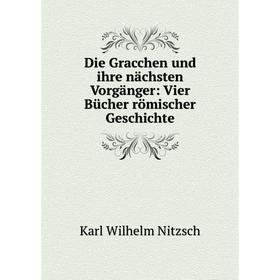 

Книга Die Gracchen und ihre nächsten Vorgänger: Vier Bücher römischer Geschichte