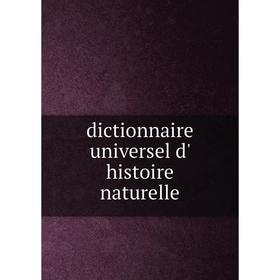 

Книга Dictionnaire universel d' histoire naturelle