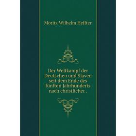 

Книга Der Weltkampf der Deutschen und Slaven seit dem Ende des fünften Jahrhunderts nach christlicher.