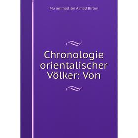 

Книга Chronologie orientalischer Völker: Von