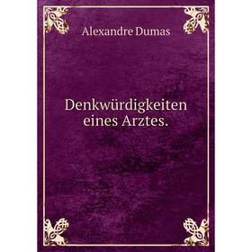 

Книга Denkwürdigkeiten eines Arztes.