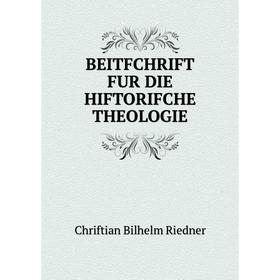 

Книга BEITFCHRIFT FUR DIE HIFTORIFCHE THEOLOGIE